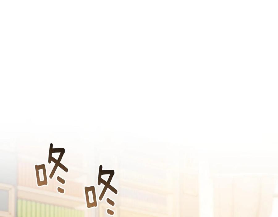 一切都是错觉 第65话 铲除障碍 第42页