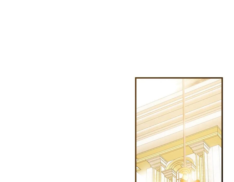 一切都是错觉 第66话 一同赴宴 第116页