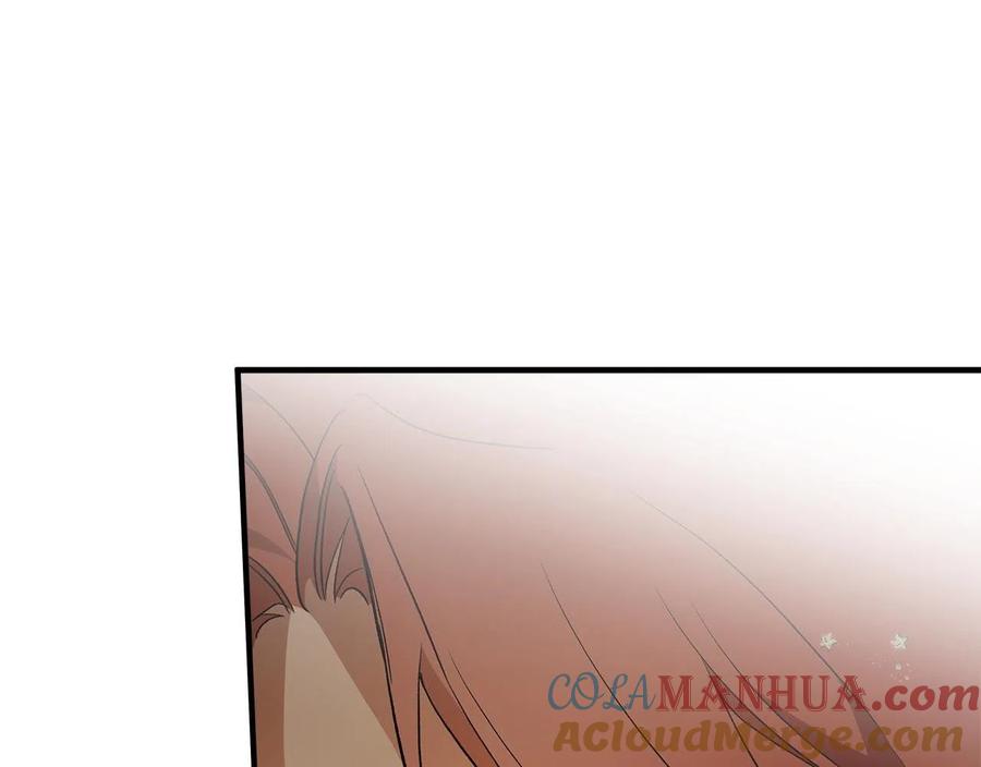 一切都是错觉 第66话 一同赴宴 第81页