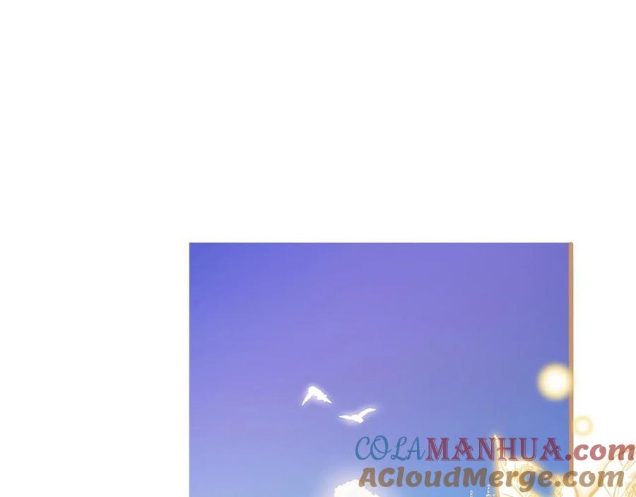 一切都是错觉 第66话 一同赴宴 第21页