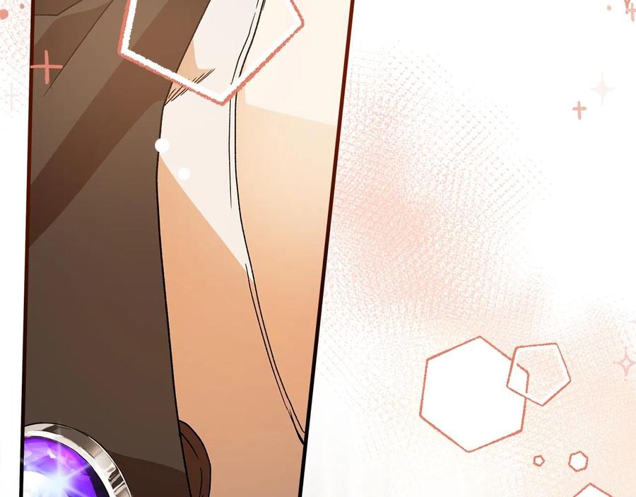 一切都是错觉 第66话 一同赴宴 第4页
