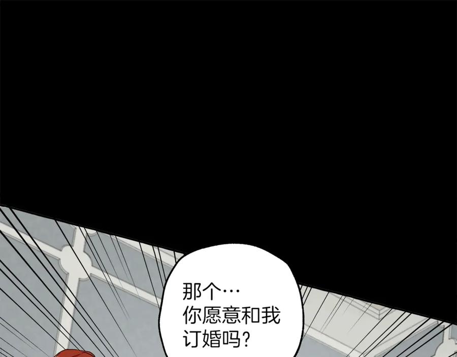 一切都是错觉 第5话 预知梦 第38页