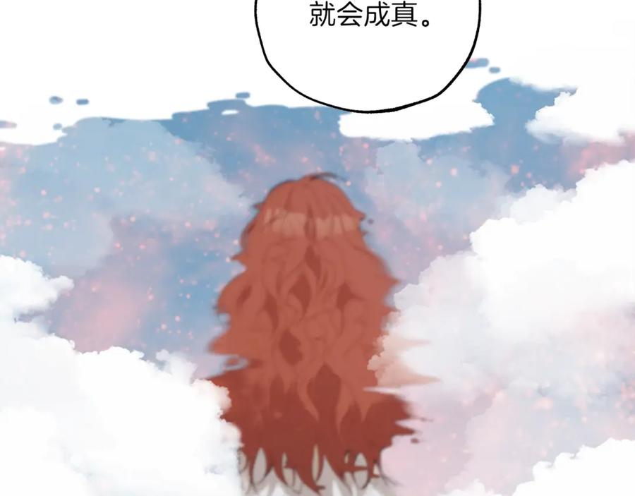 一切都是错觉 第5话 预知梦 第102页