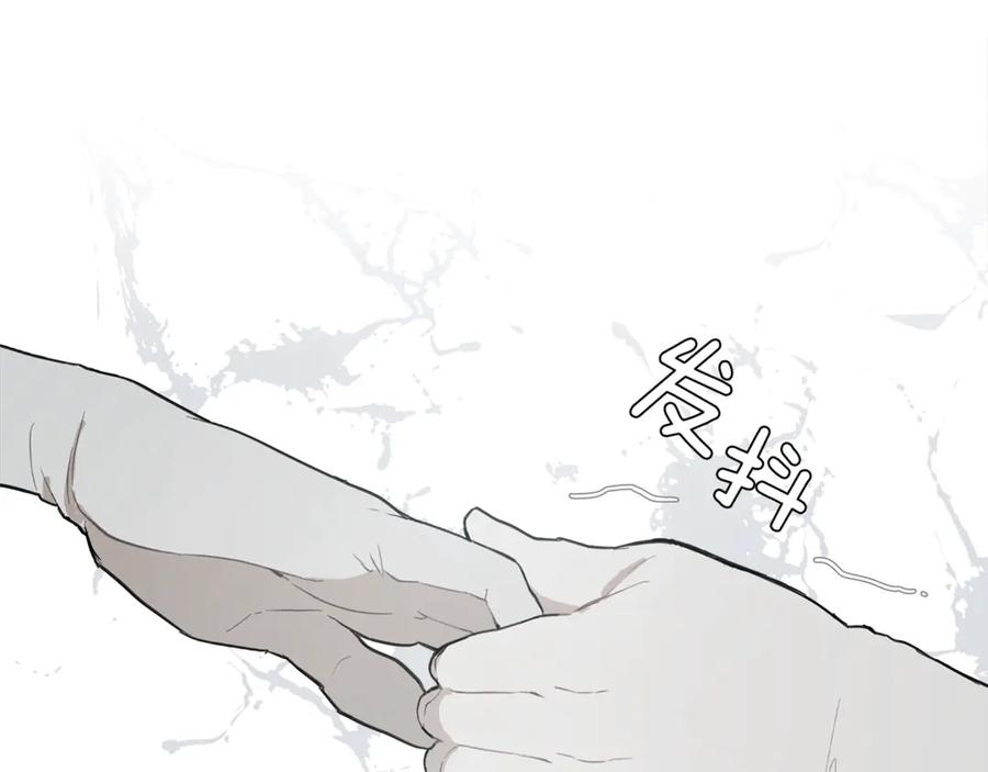 一切都是错觉 第5话 预知梦 第122页