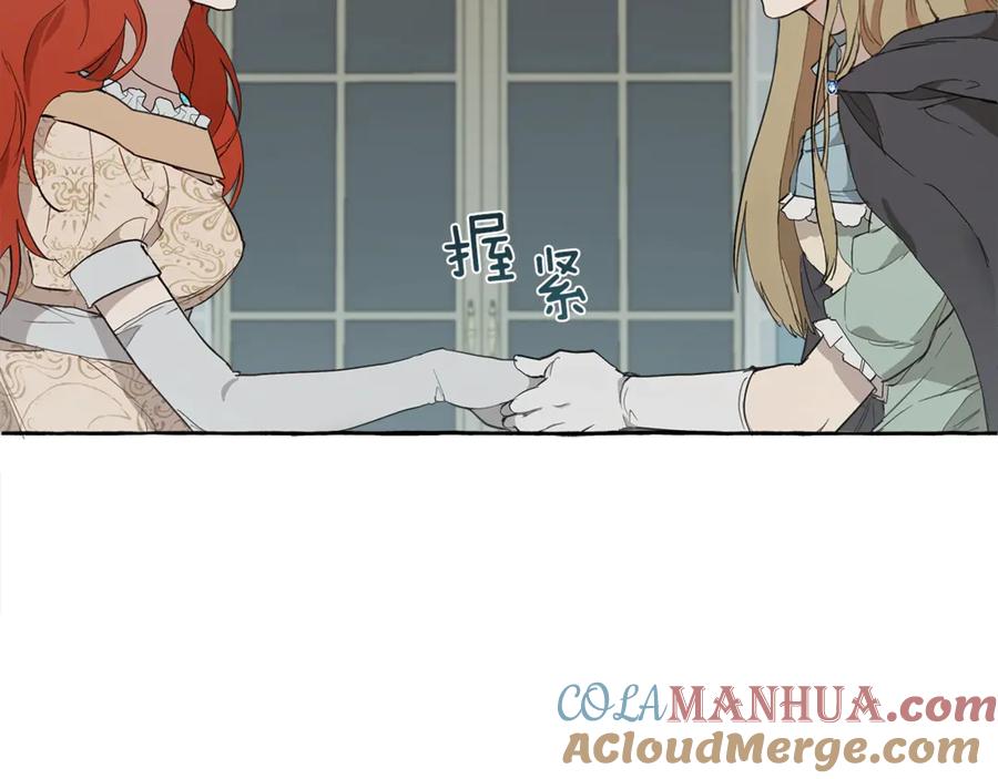 一切都是错觉 第5话 预知梦 第121页