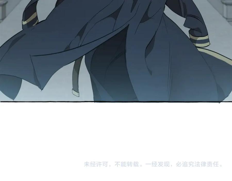 一切都是错觉 第5话 预知梦 第143页