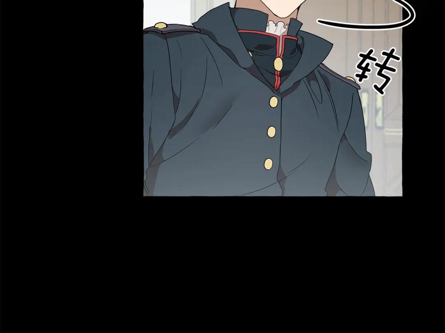 一切都是错觉 第5话 预知梦 第28页