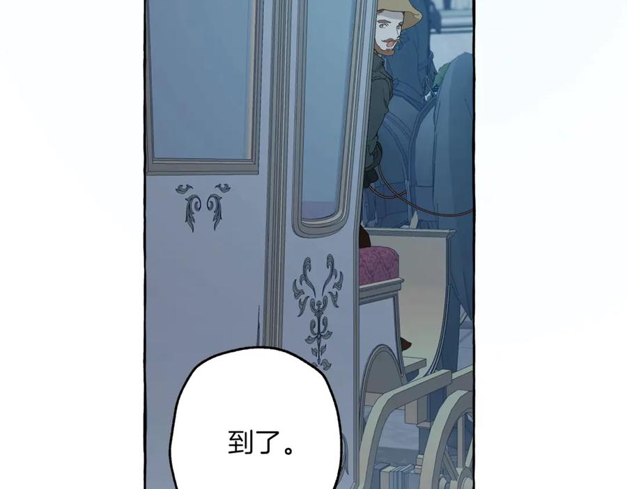 一切都是错觉 第5话 预知梦 第60页