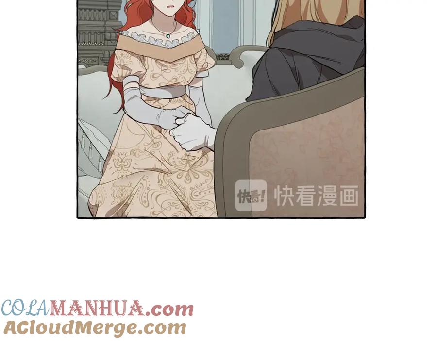 一切都是错觉 第5话 预知梦 第125页