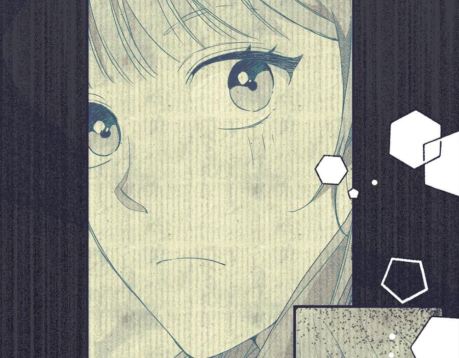 一切都是错觉 第68话 怨种闺蜜 第31页