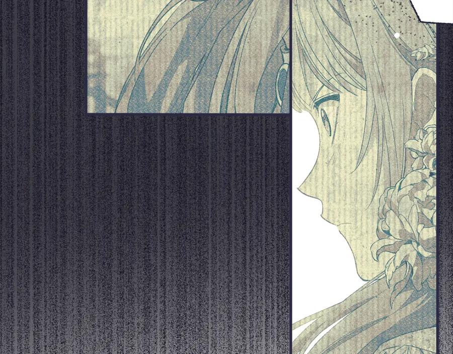 一切都是错觉 第68话 怨种闺蜜 第32页