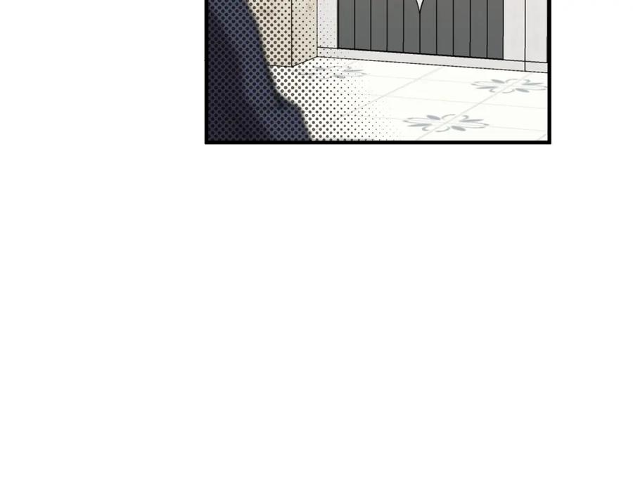 一切都是错觉 第69话 别这么叫我 第126页