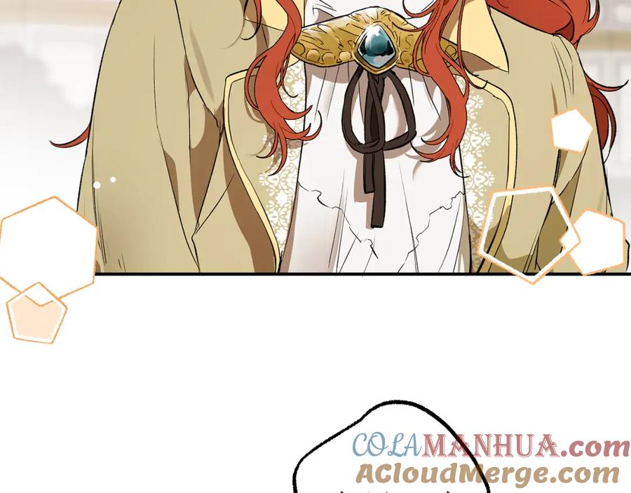 一切都是错觉 第69话 别这么叫我 第61页