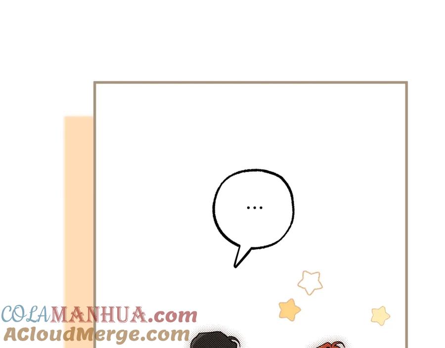 一切都是错觉 第69话 别这么叫我 第53页