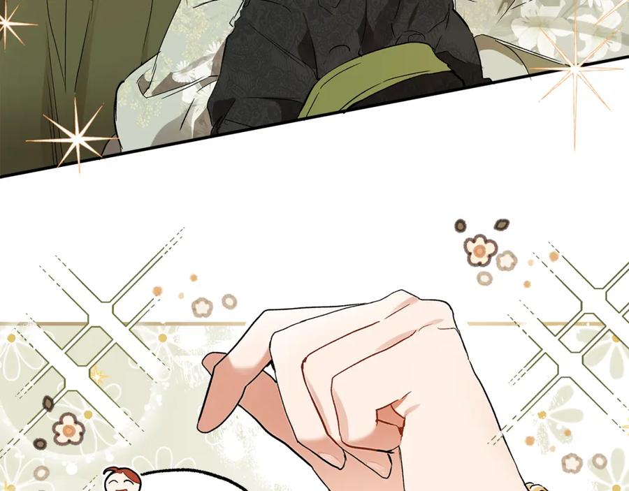 一切都是错觉 第70话 互相 第47页