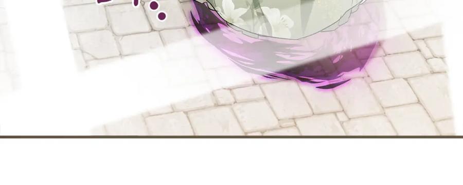 一切都是错觉 第70话 互相 第104页
