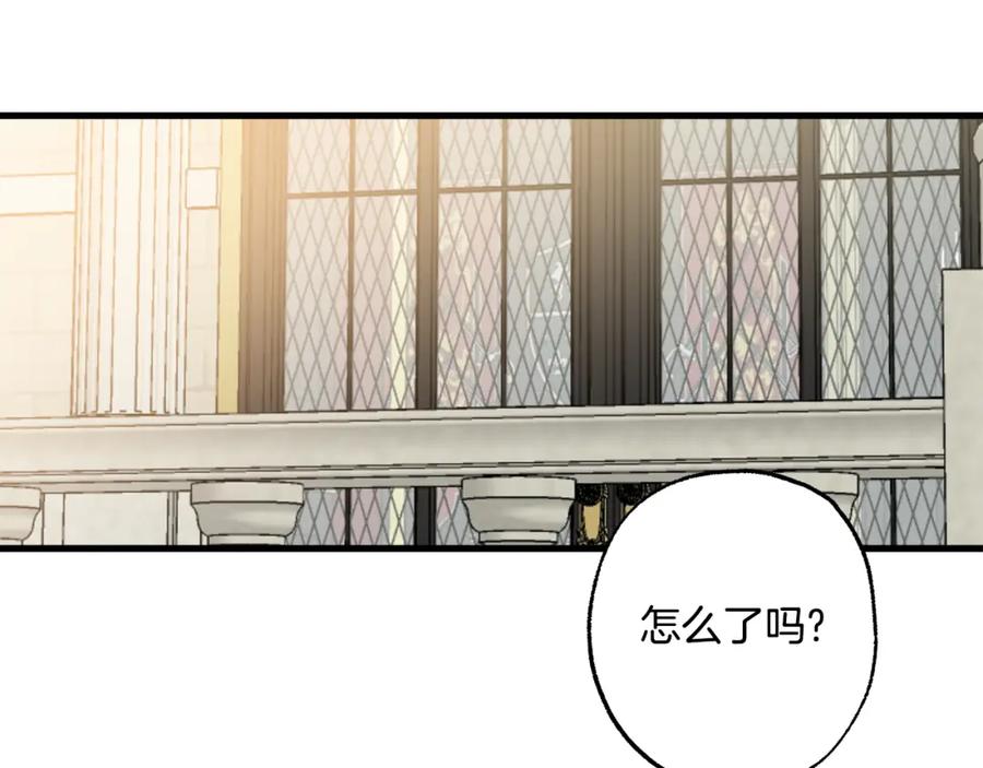 一切都是错觉 第70话 互相 第91页