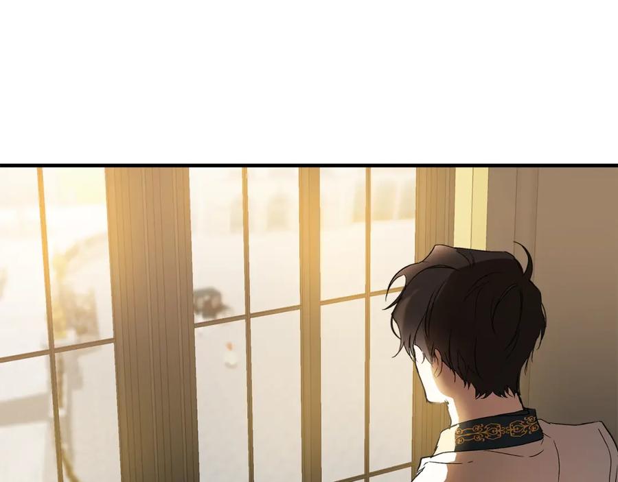 一切都是错觉 第70话 互相 第94页