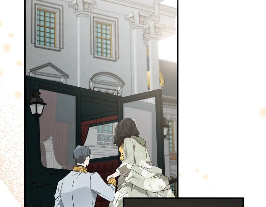 一切都是错觉 第70话 互相 第83页