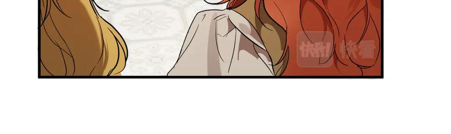 一切都是错觉 第70话 互相 第34页