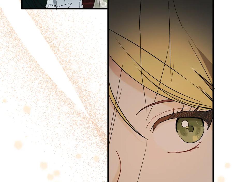 一切都是错觉 第70话 互相 第84页
