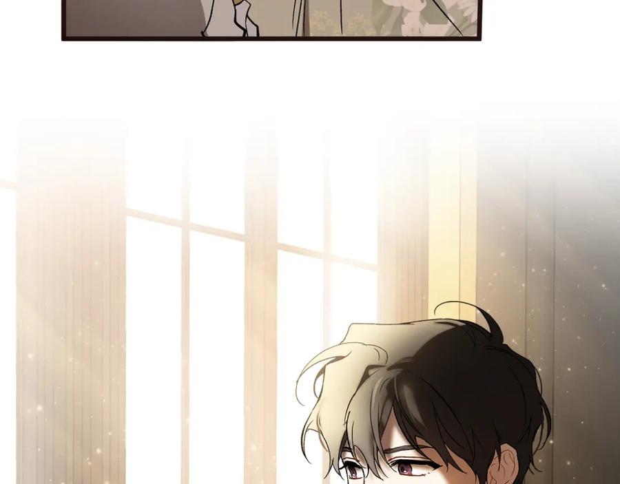 一切都是错觉 第70话 互相 第108页