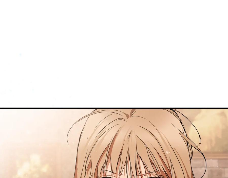 一切都是错觉 第72话 真心 第7页