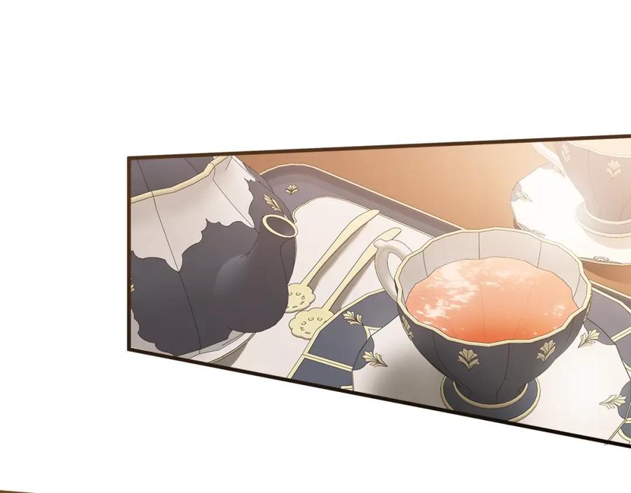 一切都是错觉 第73话 退退退 第114页