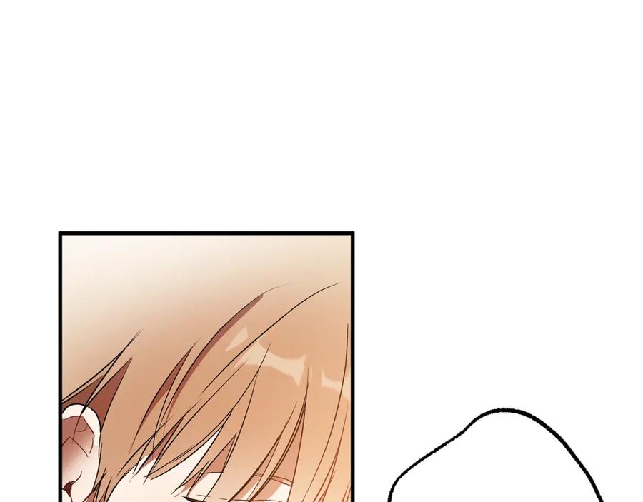 一切都是错觉 第74话 太坏了 第104页