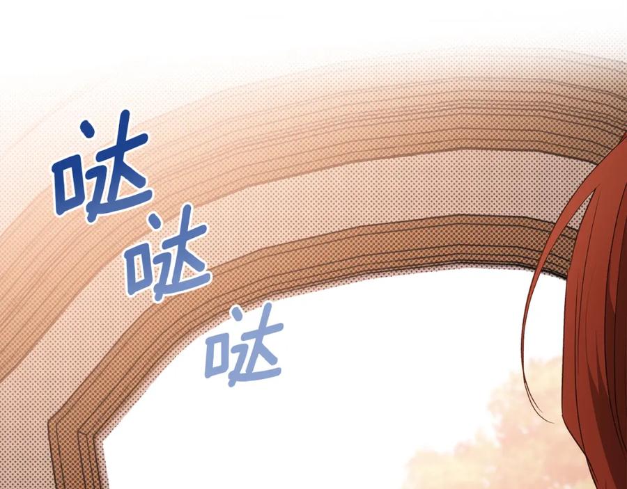一切都是错觉 第74话 太坏了 第92页