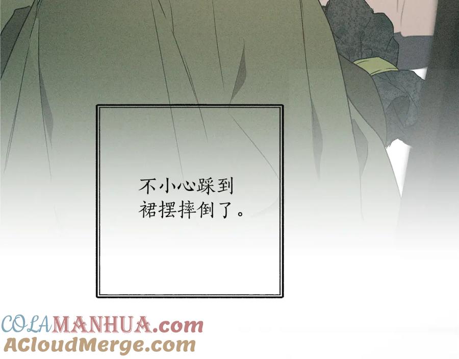 一切都是错觉 第74话 太坏了 第129页