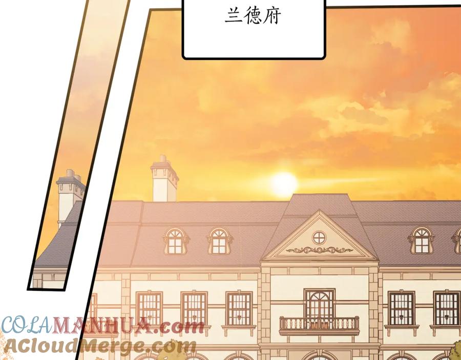 一切都是错觉 第74话 太坏了 第113页