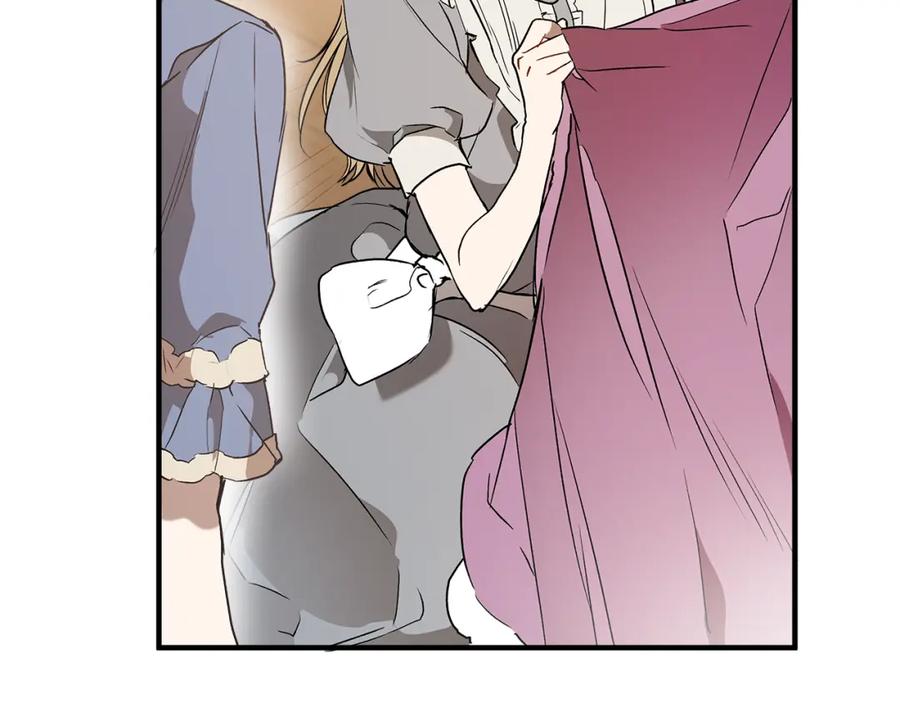 一切都是错觉 第74话 太坏了 第51页