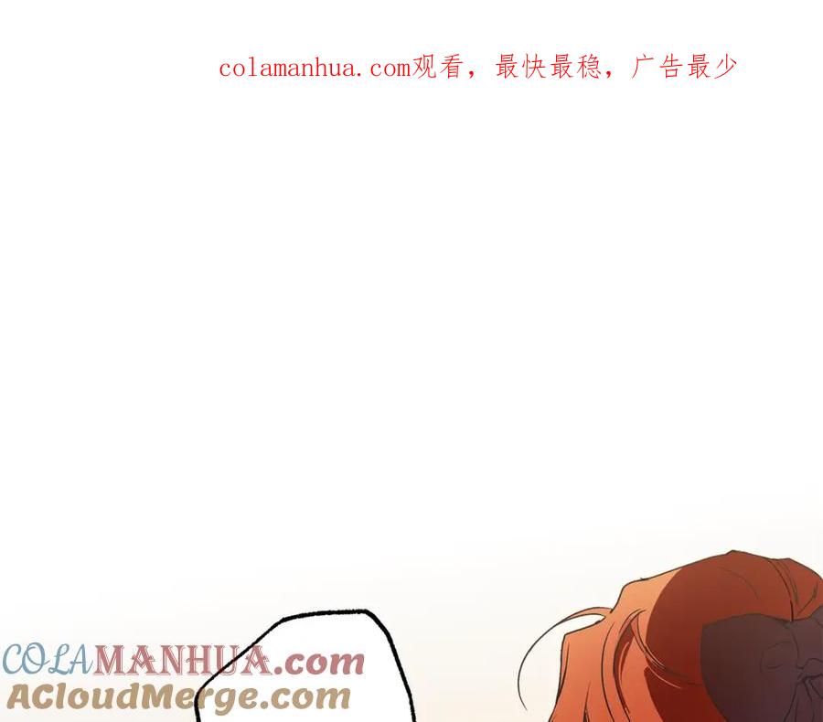 一切都是错觉 第74话 太坏了 第1页