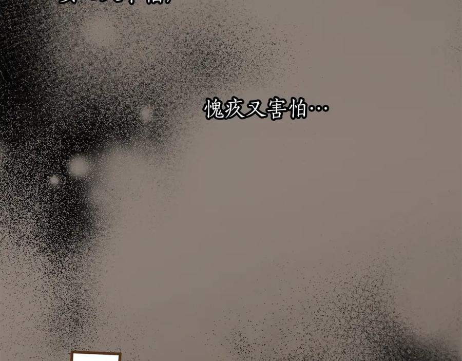 一切都是错觉 第75话 闺蜜贴贴 第56页
