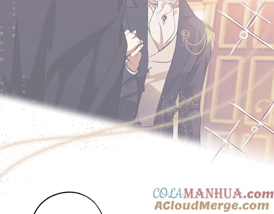 一切都是错觉 第75话 闺蜜贴贴 第17页