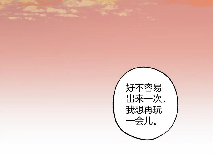 一切都是错觉 第75话 闺蜜贴贴 第46页
