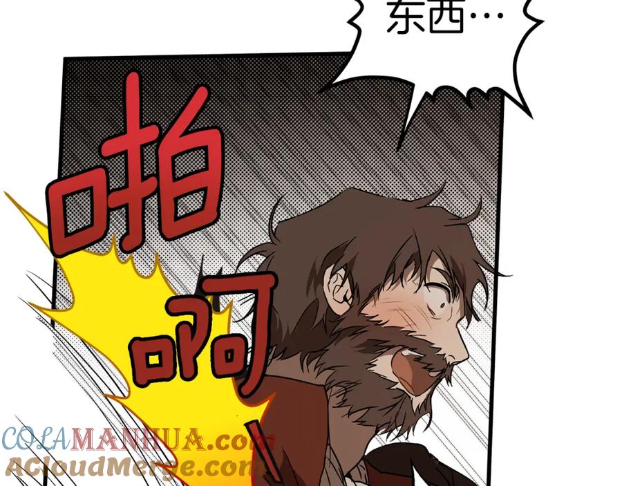 一切都是错觉 第75话 闺蜜贴贴 第73页