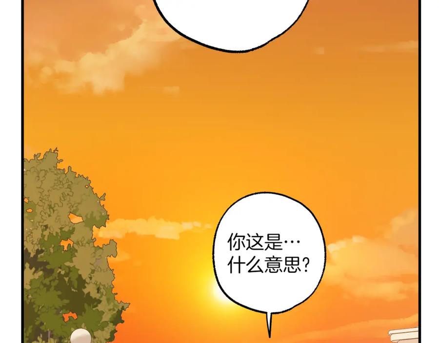 一切都是错觉 第75话 闺蜜贴贴 第10页