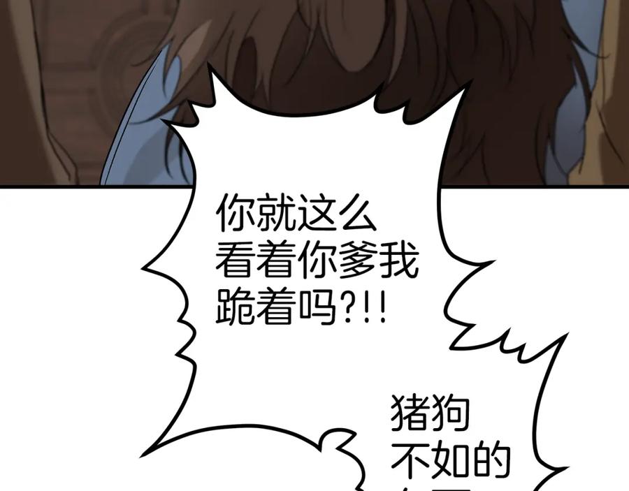 一切都是错觉 第75话 闺蜜贴贴 第72页