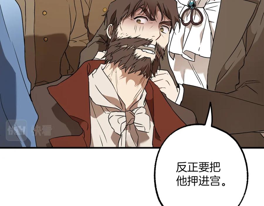 一切都是错觉 第75话 闺蜜贴贴 第78页