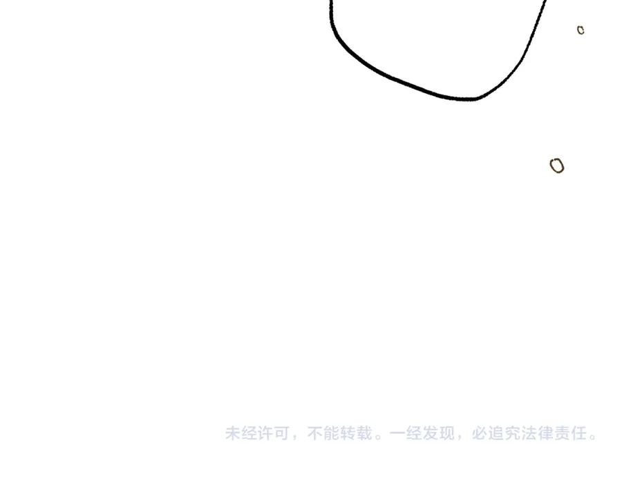 一切都是错觉 第75话 闺蜜贴贴 第156页