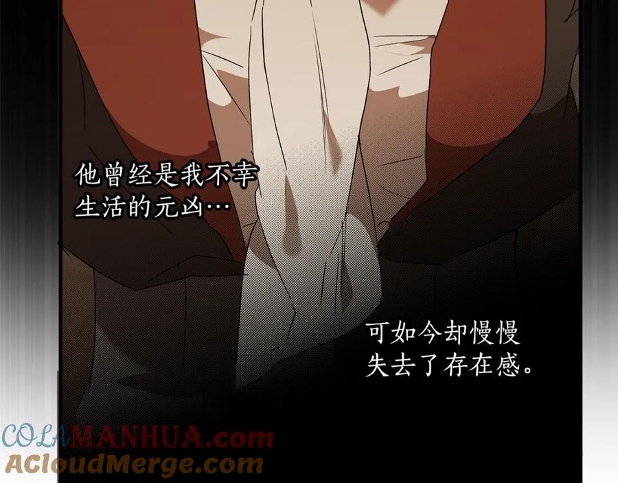 一切都是错觉 第75话 闺蜜贴贴 第113页