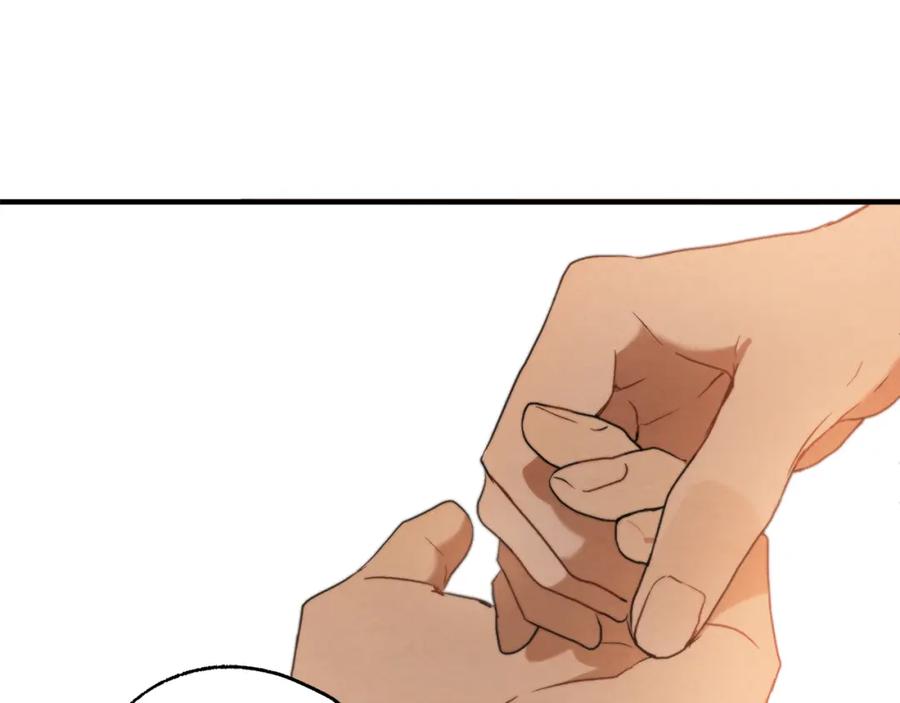一切都是错觉 第76话 甜蜜撒糖 第100页