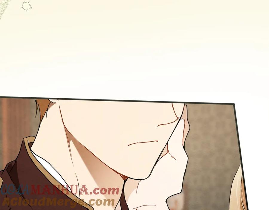 一切都是错觉 第76话 甜蜜撒糖 第109页