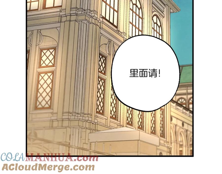 一切都是错觉 第76话 甜蜜撒糖 第161页
