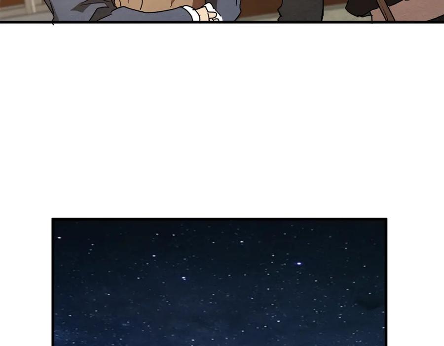 一切都是错觉 第76话 甜蜜撒糖 第159页