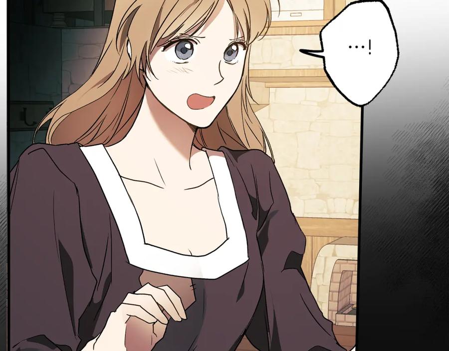 一切都是错觉 第77话 误会他了！ 第119页