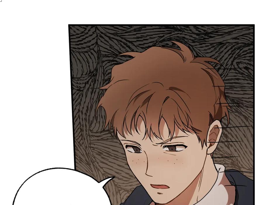 一切都是错觉 第77话 误会他了！ 第70页