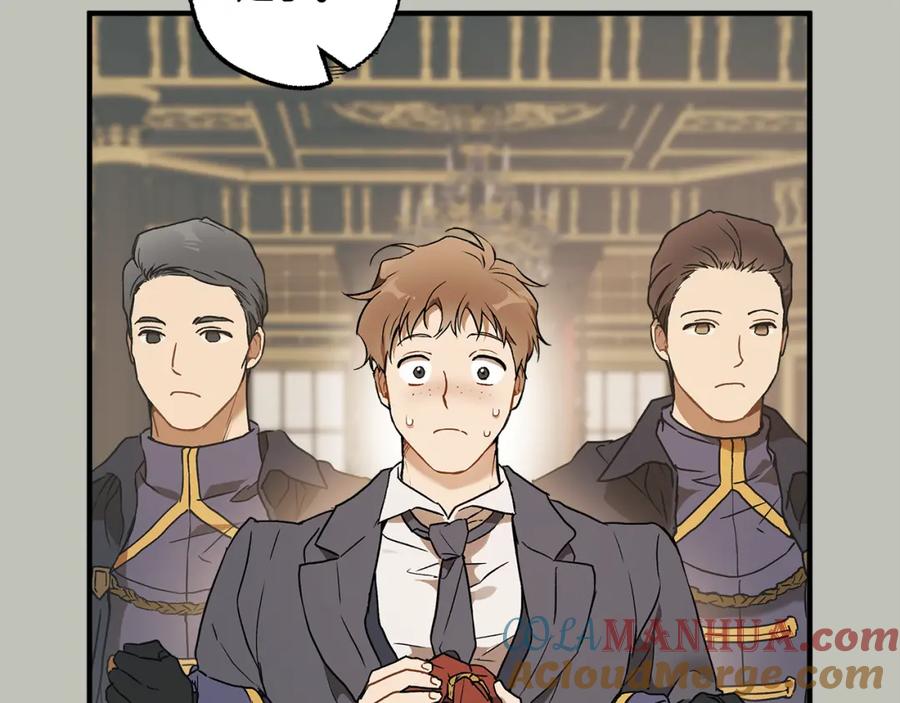 一切都是错觉 第77话 误会他了！ 第29页